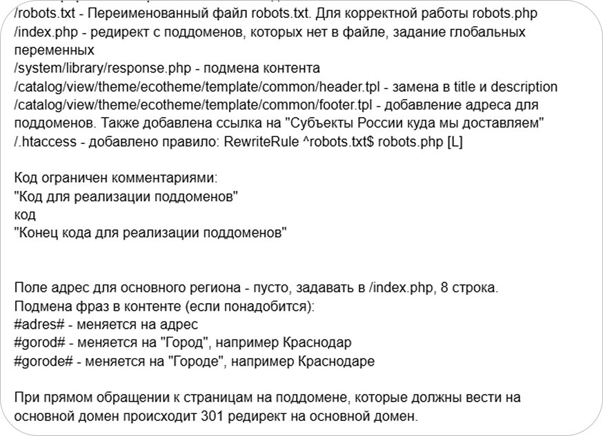 Наведение порядка в структуре хранения файлов сайта «Самый-Экологичный» — чтобы избежать ошибок в будущем